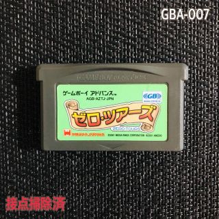 ゲームボーイアドバンス(ゲームボーイアドバンス)のGBA ゼロ・ツアーズ　　　GBA-007(携帯用ゲームソフト)