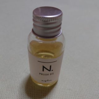 Ｎ.ポリッシュオイル30ml(オイル/美容液)