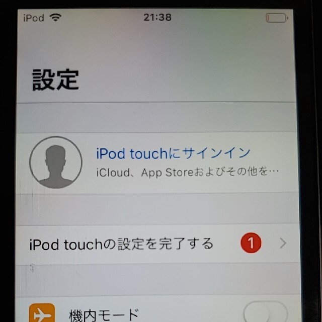 iPod touch(アイポッドタッチ)のiPod touch 第6世代 16GB スペースグレー スマホ/家電/カメラのオーディオ機器(ポータブルプレーヤー)の商品写真