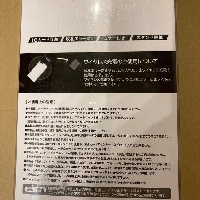 DC(ディーシー)のRGさん専用　iPhone XR 用　スマホケース　DC スマホ/家電/カメラのスマホアクセサリー(iPhoneケース)の商品写真