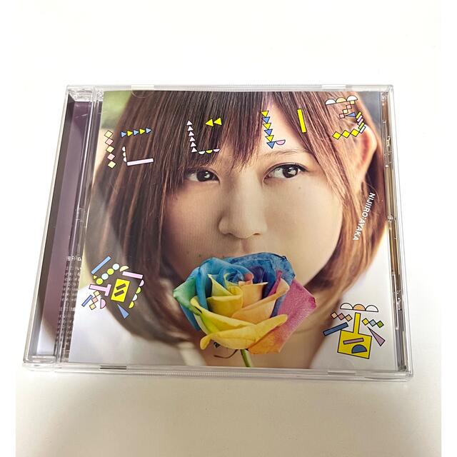 結婚式　BGM  絢香　にじいろ エンタメ/ホビーのCD(ポップス/ロック(邦楽))の商品写真