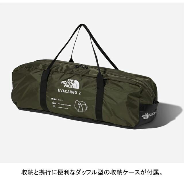 THE NORTH  FACE エバカーゴ2 evacargo2