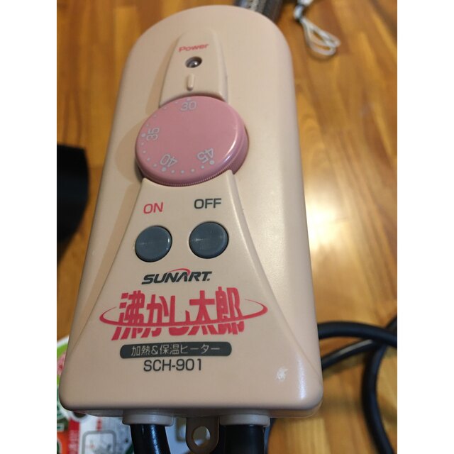 沸かし太郎 SCH-901 - その他