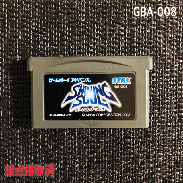 ゲームボーイアドバンス(ゲームボーイアドバンス)のGBA シャイニング・ソウル エンタメ/ホビーのゲームソフト/ゲーム機本体(携帯用ゲームソフト)の商品写真