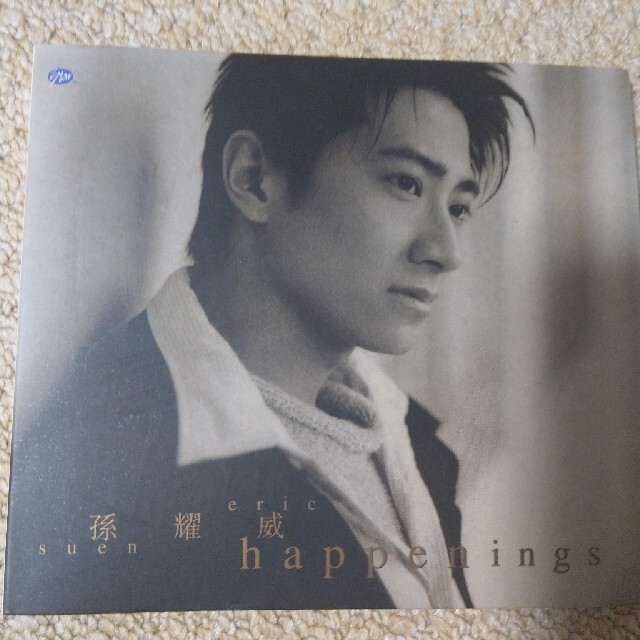 孫耀威　エリック・ソン　Eric Suen 　Happenings エンタメ/ホビーのCD(K-POP/アジア)の商品写真