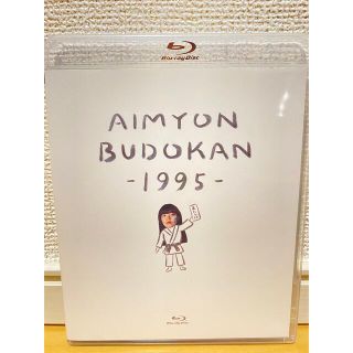 AIMYON　BUDOKAN　-1995- Blu-ray(ミュージック)