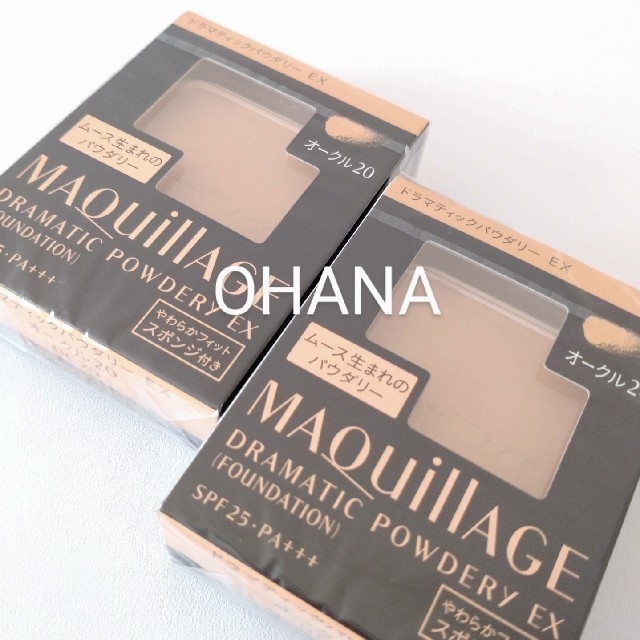 ☆Maquillage ドラマティックパウダリーEX オークル20 2個セット☆