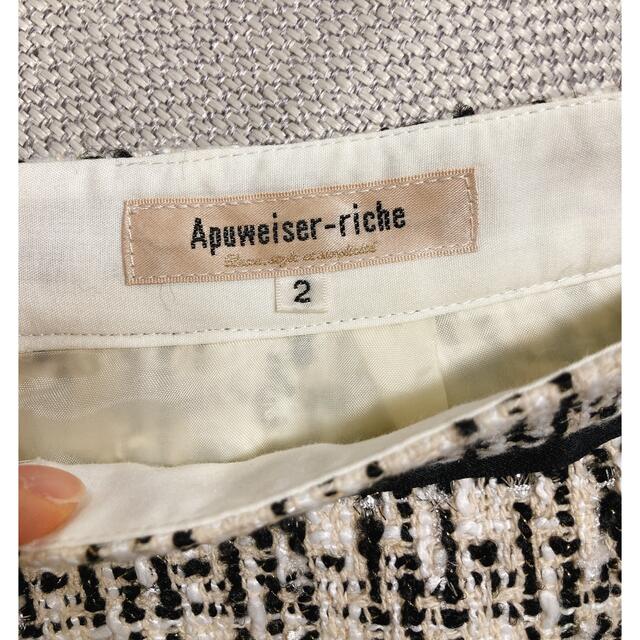 Apuweiser-riche(アプワイザーリッシェ)の値下げ　美品　アプワイザーリッシェ  ツイードビジュースカート レディースのスカート(ひざ丈スカート)の商品写真