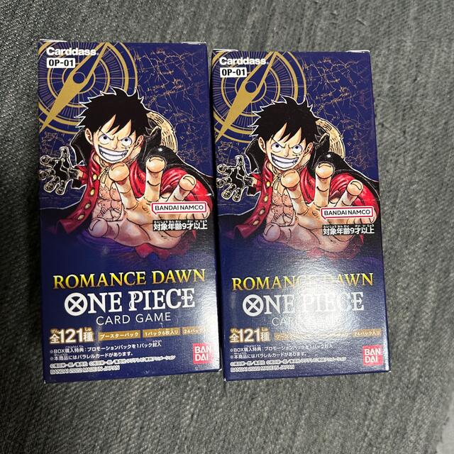 ONE PIECE カードゲームBOX 2箱エンタメ/ホビー