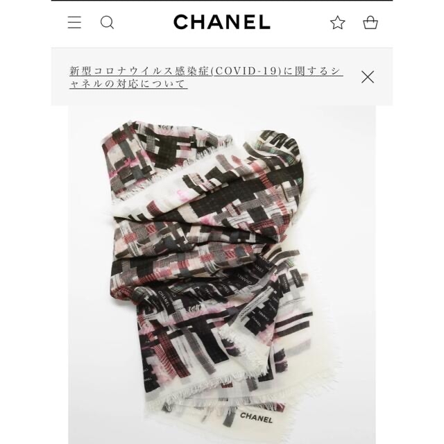 箱をお付けいたしますCHANEL カシミヤストール　新品未使用品