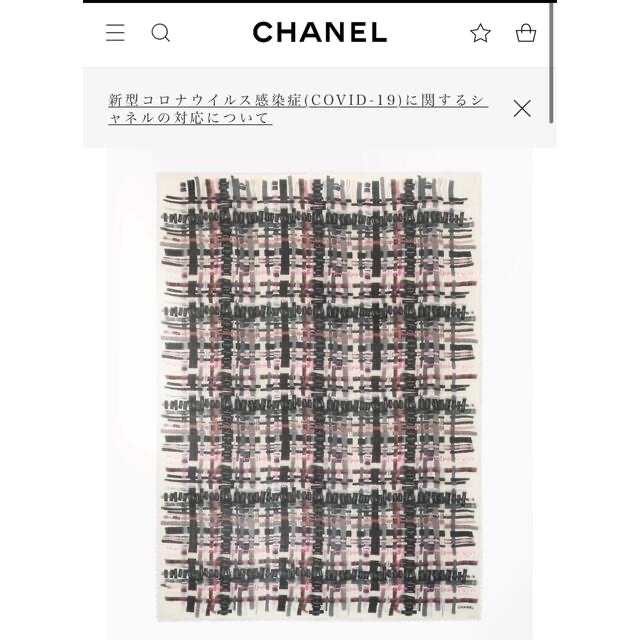 新品未使用タグ付き　2022 最新作 CHANEL カシミヤ ストールマフラー/ストール