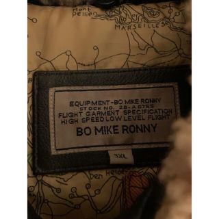 極美品 BO MIKE RONNY G-1 本革 トップガン ブラウン 4XL