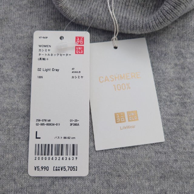 UNIQLO - ユニクロ カシミヤ タートルネック セーター ライト UNIQLO - ユニクロ カシミヤ タートルネック セーター ライト