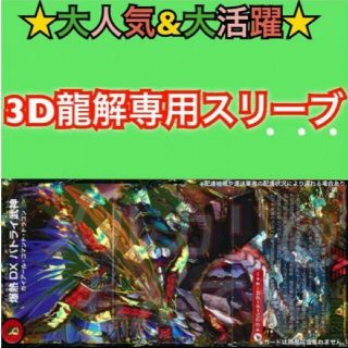 デュエルマスターズ カバーの通販 100点以上 | デュエルマスターズを