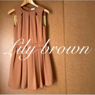 リリーブラウン(Lily Brown)のLily blown リリーブラウン　ハイウエスト　キャメル　ワンピース(ひざ丈ワンピース)