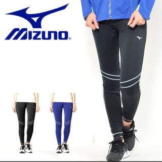 ミズノ(MIZUNO)のミズノ　タイツ(その他)