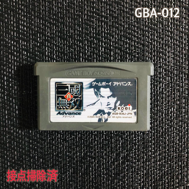 ゲームボーイアドバンス(ゲームボーイアドバンス)のGBA  真　三国無双　　　GBA-012 エンタメ/ホビーのゲームソフト/ゲーム機本体(携帯用ゲームソフト)の商品写真