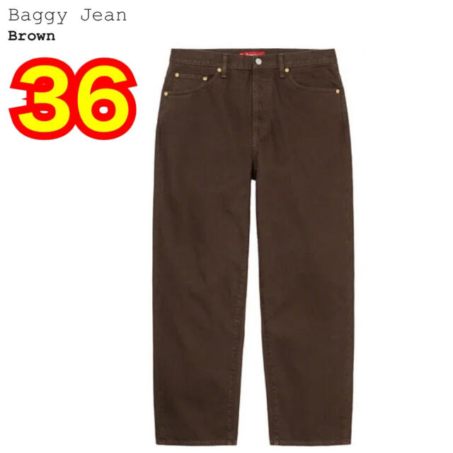 Supreme Baggy Jean "Brown"メンズ