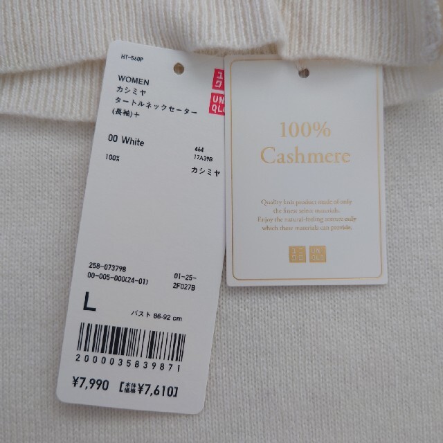 UNIQLO(ユニクロ)のねここさま専用 ユニクロ カシミヤ タートルネック セーター ホワイト L 新品 レディースのトップス(ニット/セーター)の商品写真