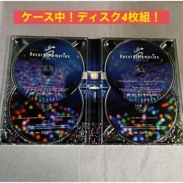 嵐 ARASHI Record of Memories FC限定盤 Disc2