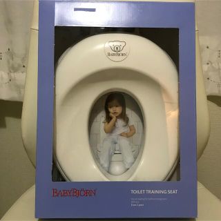 ベビービョルン(BABYBJORN)のベビービョルンのトイレトレーニングシート　箱付き(補助便座)