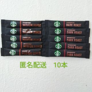 スターバックスコーヒー(Starbucks Coffee)のスターバックス　コーヒー　ソリュブル　ミディアム　ダークロースト　ブラック(コーヒー)