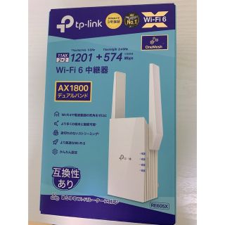 tp-link RE605x(PC周辺機器)