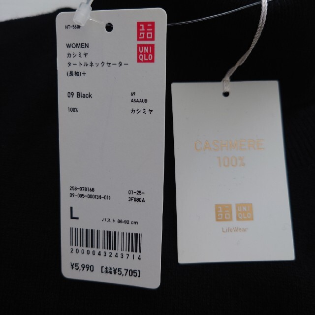 UNIQLO(ユニクロ)のユニクロ カシミヤ タートルネック セーター ブラック L 新品 レディースのトップス(ニット/セーター)の商品写真