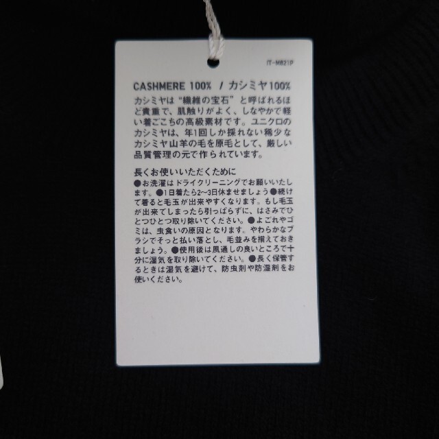 UNIQLO(ユニクロ)のユニクロ カシミヤ タートルネック セーター ブラック L 新品 レディースのトップス(ニット/セーター)の商品写真