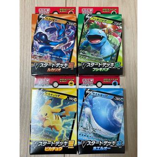 ポケモン(ポケモン)の【新品未開封】Vスタートデッキ 4種セット(Box/デッキ/パック)