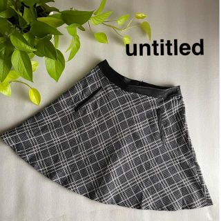 アンタイトル(UNTITLED)の【untitled 】日本製　チェック柄　可愛い♡ お値下げ♪(ひざ丈スカート)