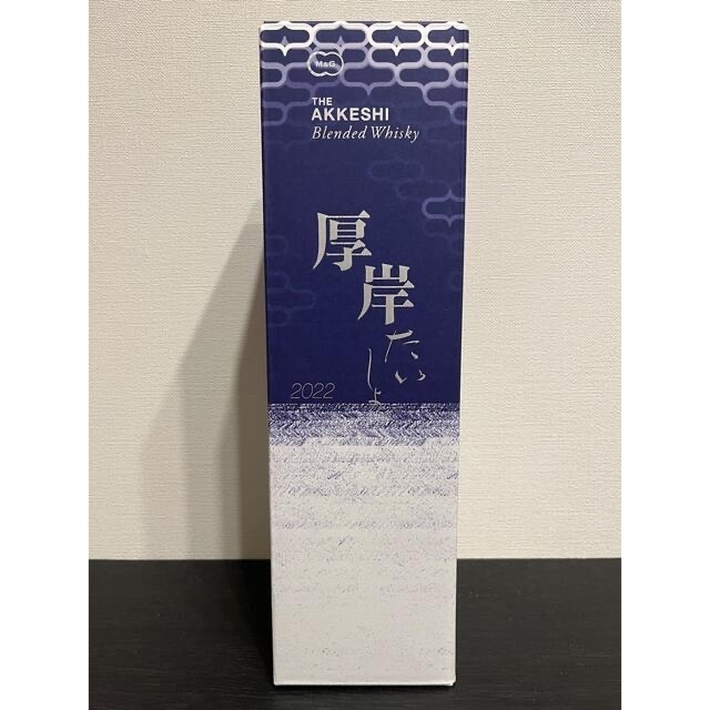 厚岸 大暑 700ml 卸し売り購入 www.lasempanadas.com.ar