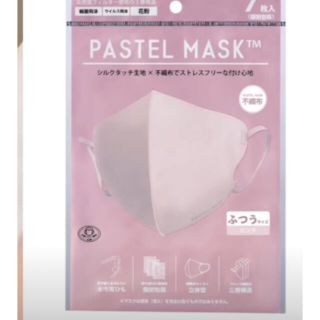 マスク 専用出品(日用品/生活雑貨)