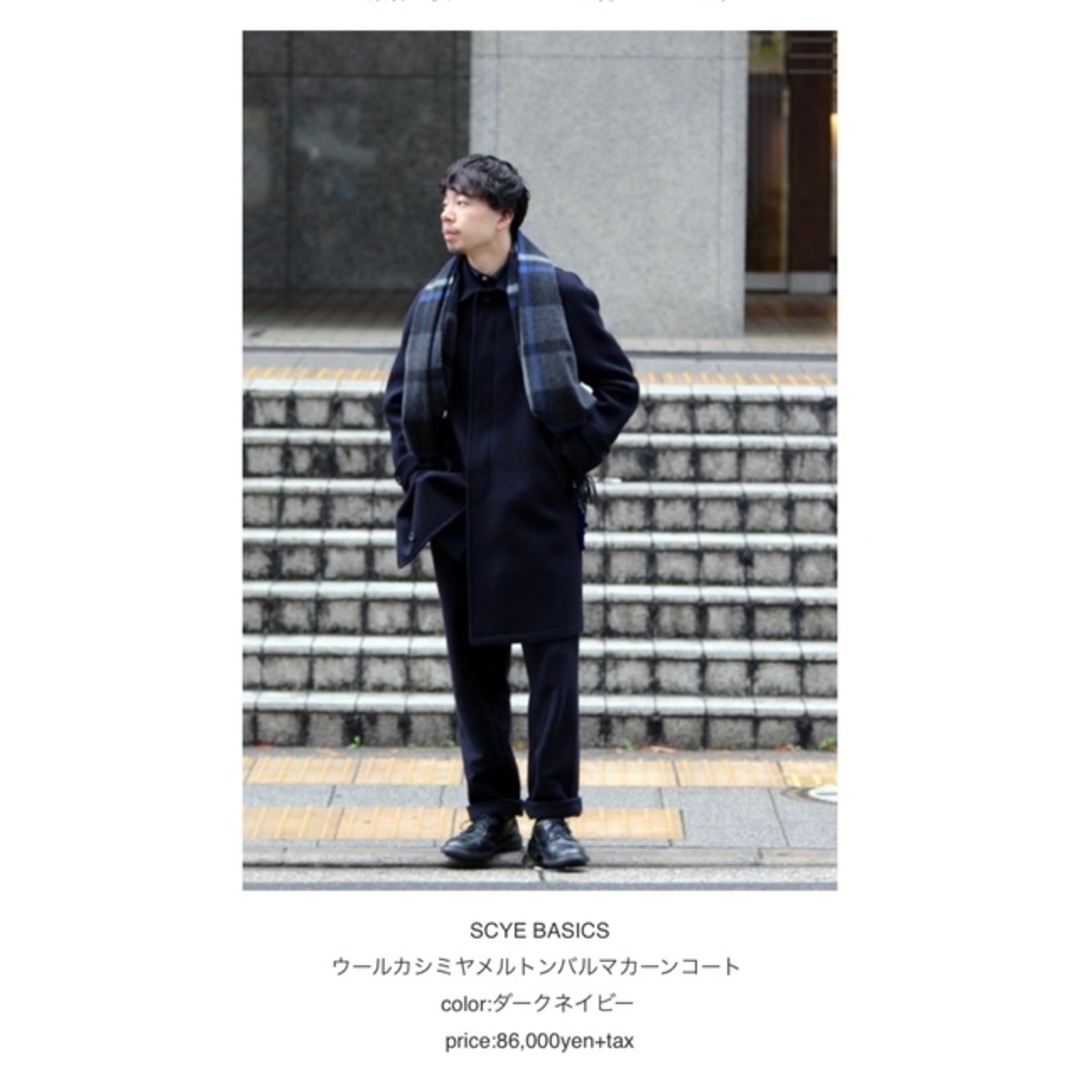 syce/サイ ウールカシミアメルトンエプソムコート-