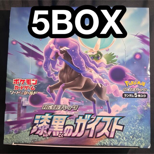 新品　ポケモンカード　漆黒のガイスト　5box