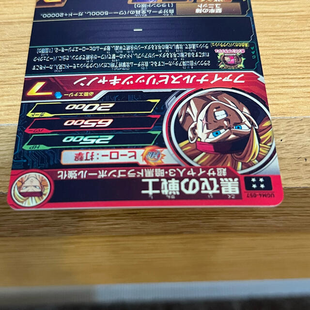 ドラゴンボール(ドラゴンボール)のドラゴンボールヒーローズ  黒衣の戦士 エンタメ/ホビーのトレーディングカード(シングルカード)の商品写真