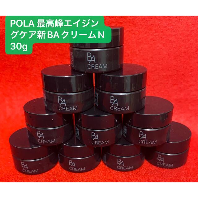 POLA 最高峰エイジングケア新BAクリームN 3g*10個=30gスキンケア/基礎化粧品