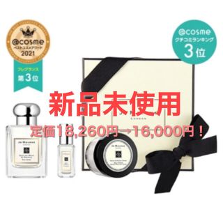 ジョーマローン(Jo Malone)の新品！定価￥18,260セントペアリングコレクション1(ユニセックス)