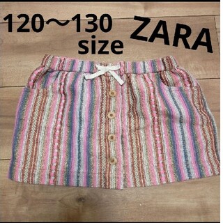 ザラキッズ(ZARA KIDS)のZARA☆120〜130cm ミニスカート(スカート)