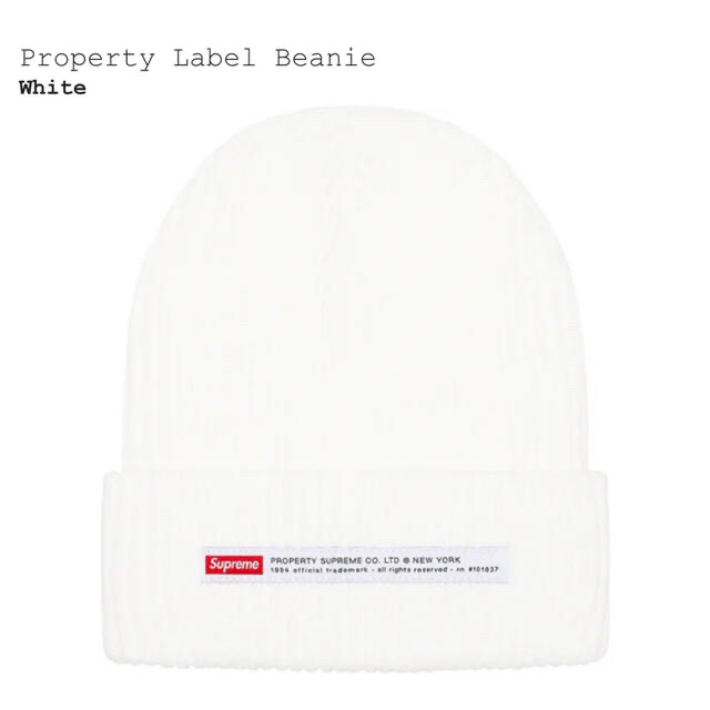 Supreme(シュプリーム)のSupreme Property Label Beanie メンズの帽子(ニット帽/ビーニー)の商品写真