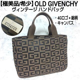 品質満点 GIVENCHY ジバンシィ GIVENCHY ジバンシー ジバンシー 人気