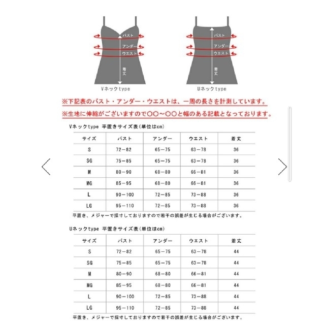 ツーハッチ《2cup盛りtype》「ブライラズ」ノーマルキャミソール レディースのトップス(キャミソール)の商品写真