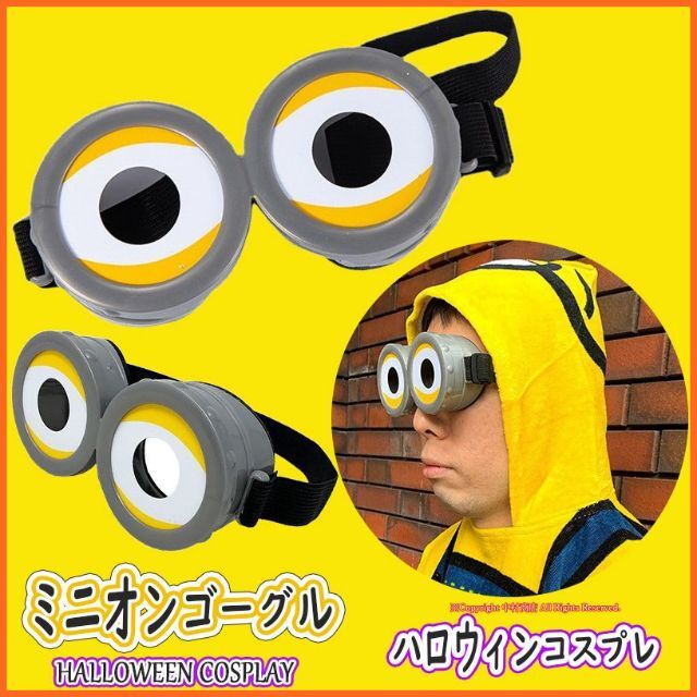 残りわずか ハロウィン フォトプロップス 56個セット パーティーグッズ