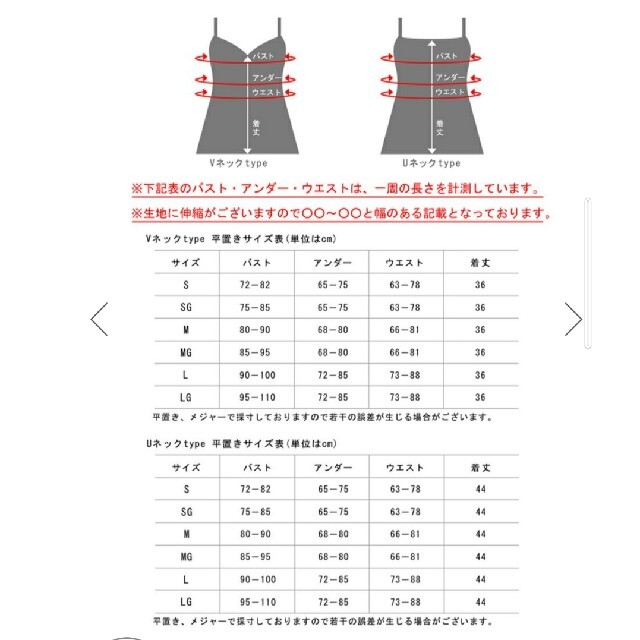 ツーハッチ《2cup盛りtype》「ブライラズ」ノーマルキャミソール レディースのトップス(キャミソール)の商品写真