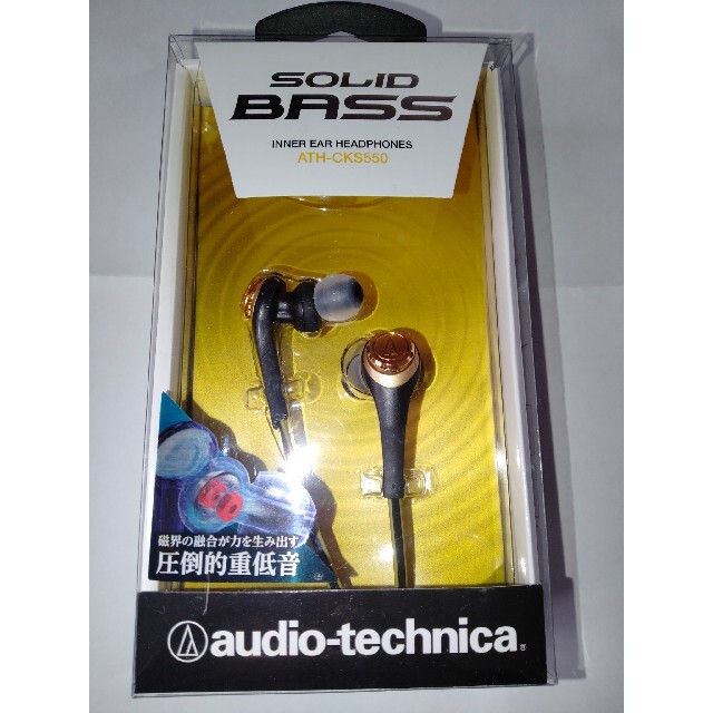 audio-technica(オーディオテクニカ)のaudio-technica ヘッドホン SOLID BASS ATH-CKS5 スマホ/家電/カメラのオーディオ機器(ヘッドフォン/イヤフォン)の商品写真