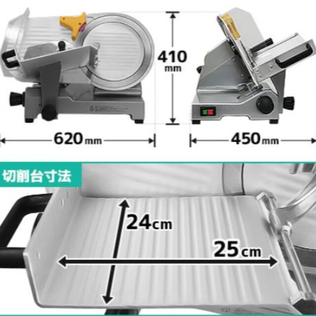 高精度！高品質！】業務用ミートスライサー 調理道具/製菓道具