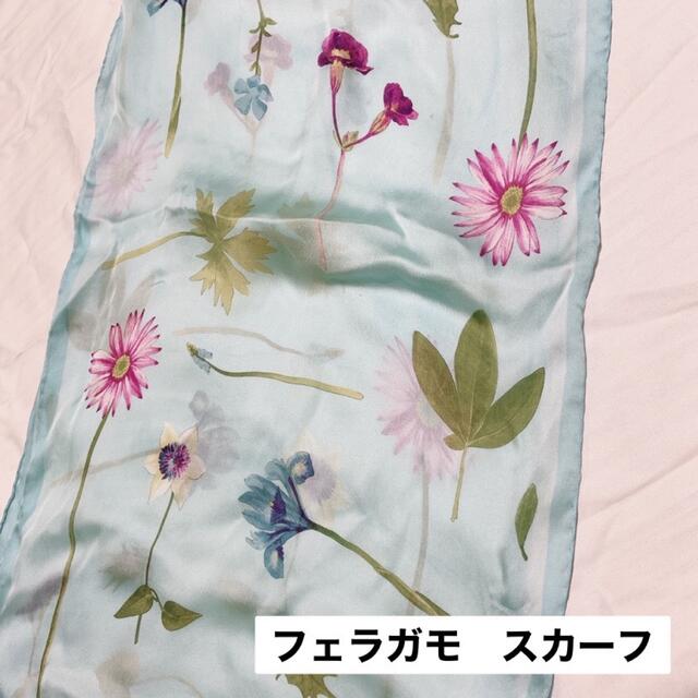 ボトムを作り続け40年 【良品】フェラガモ スカーフ ブラウン 花柄