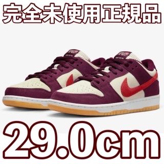 ナイキ(NIKE)のSkate Like a Girl × Nike SB Dunk 29.0cm(スニーカー)