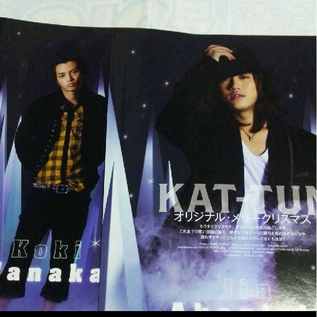 KAT-TUN(カトゥーン)の《1778》KAT-TUN  POTATO 2010年1月 切り抜き エンタメ/ホビーの雑誌(アート/エンタメ/ホビー)の商品写真