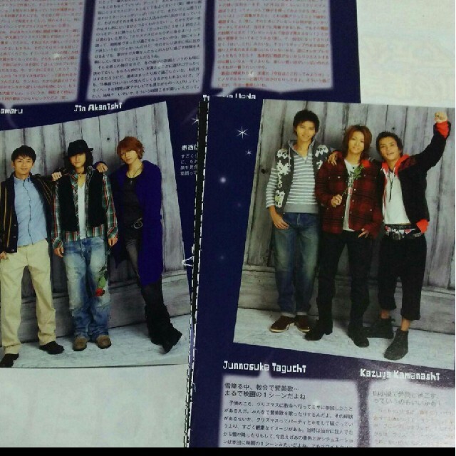 KAT-TUN(カトゥーン)の《1778》KAT-TUN  POTATO 2010年1月 切り抜き エンタメ/ホビーの雑誌(アート/エンタメ/ホビー)の商品写真